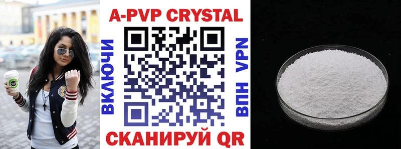А ПВП крисы CK  гидра как войти  Ессентукская 