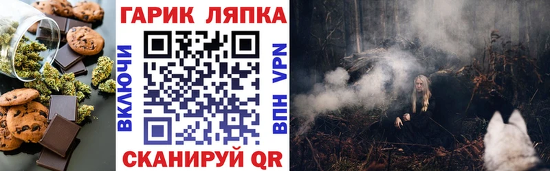 Cannafood марихуана  blacksprut зеркало  Ессентукская 