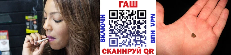 Гашиш ice o lator даркнет сайт Ессентукская
