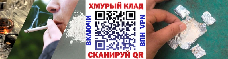Героин белый  Ессентукская 