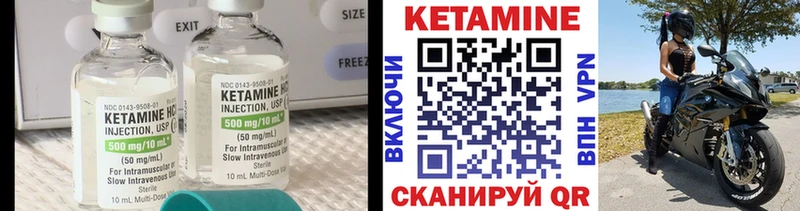 Кетамин VHQ  hydra зеркало  Ессентукская  что такое  