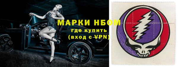 метамфетамин Абдулино