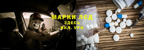 метамфетамин Абдулино