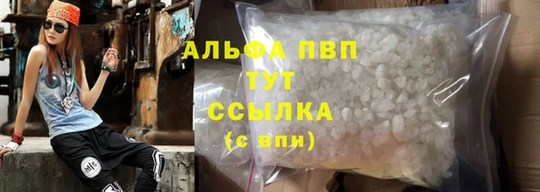 первитин Абинск