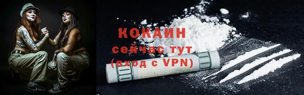метамфетамин Абдулино