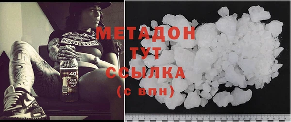метамфетамин Абдулино