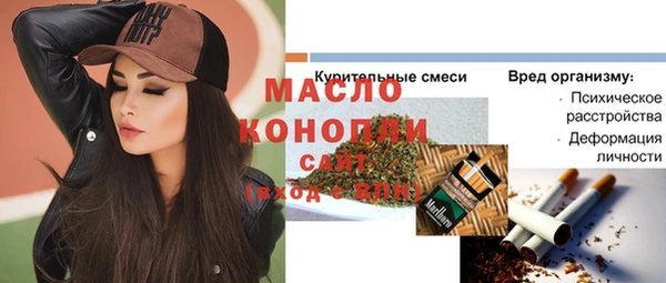 метамфетамин Абдулино