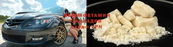 первитин Абинск