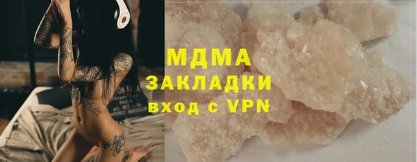 крисы Абаза