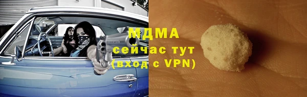 метамфетамин Абдулино