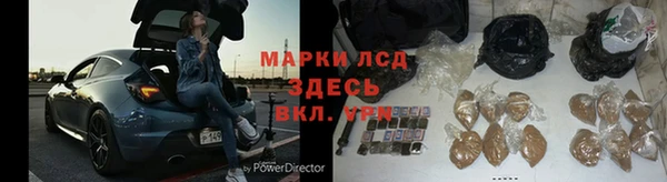 метамфетамин Абдулино