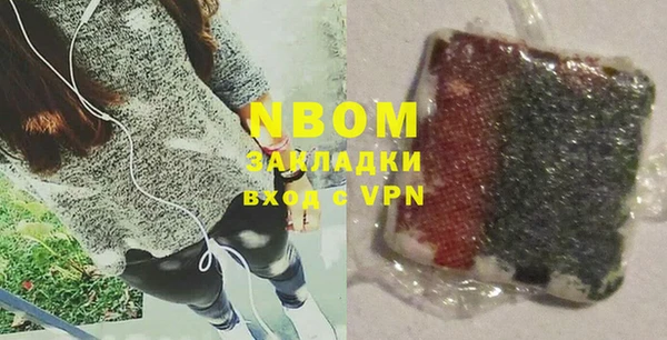 2c-b Алексин