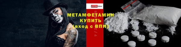 первитин Абинск