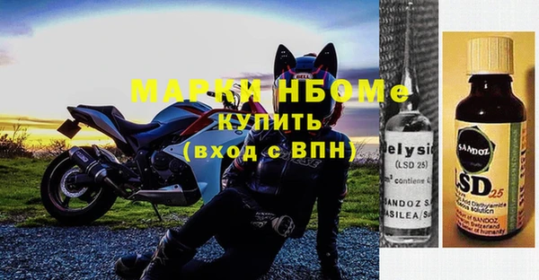 метамфетамин Абдулино