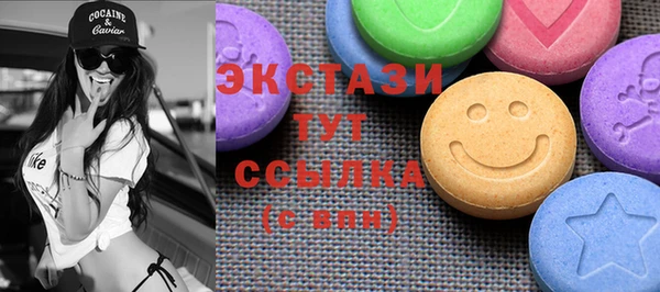 метамфетамин Абдулино