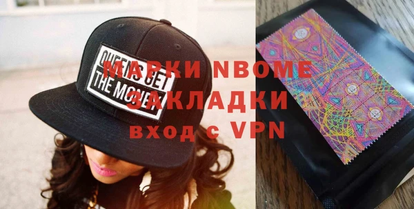 первитин Абинск