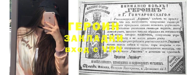 метамфетамин Абдулино