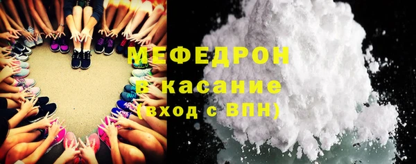 первитин Абинск