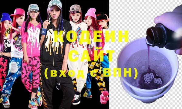 первитин Абинск