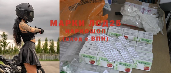 метамфетамин Абдулино