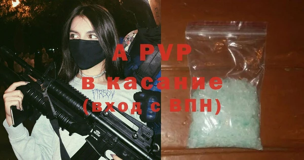 метамфетамин Абдулино