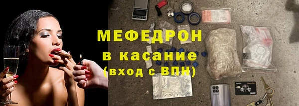 первитин Абинск