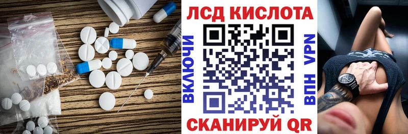 где купить наркоту  Ессентукская  blacksprut онион  ЛСД экстази ecstasy 