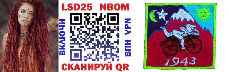 Марки 25I-NBOMe 1,5мг  блэк спрут ТОР  Ессентукская  закладки 