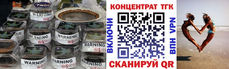 Дистиллят ТГК жижа  Ессентукская 